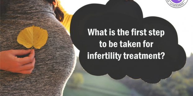 What is the first step to be taken for infertility treatment?